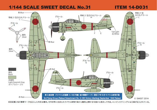 SWEET  DECAL  No.31 零戦21型　第3航空隊（ラバウル派遣隊　Ｘ－183号機　桜の撃墜マーク）