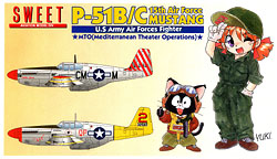SWEET P-51B/C 隨ｬ15闊ｪ遨ｺ霆阪�槭せ繧ｿ繝ｳ繧ｰ