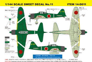 1/144 SCALE SWEET DECALNo.11 ITEM:14-D011