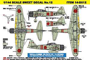 1/144 SCALE SWEET DECALNo.12 ITEM:14-D012